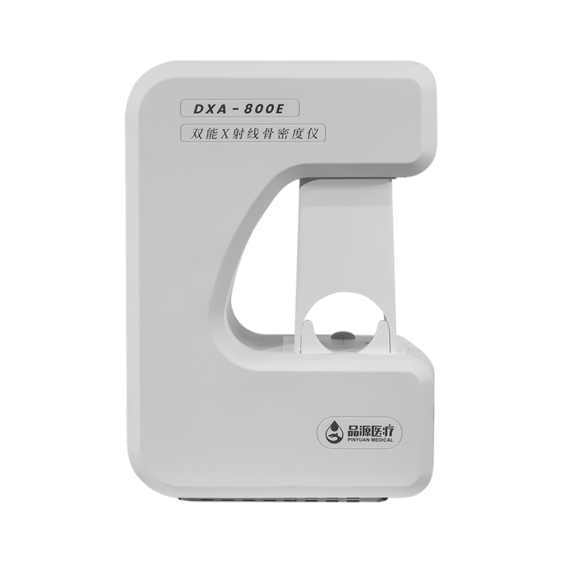 雙能X線骨密度儀
