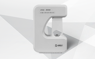 雙能X線(xiàn)骨密度儀DXA-800E
