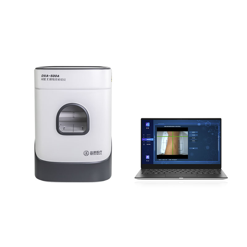 床邊雙能X射線骨密度儀雙能X射線骨密度儀